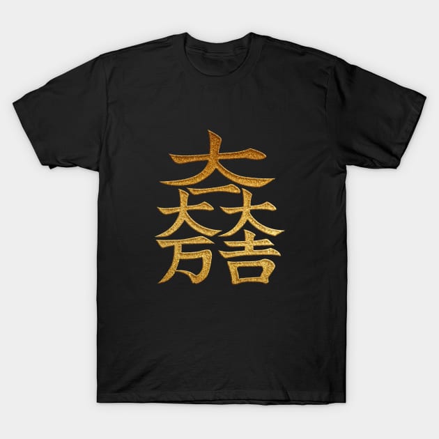 Ishida Mitsunari Kamon T-Shirt by Takeda_Art